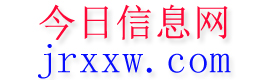 平原今日信息网